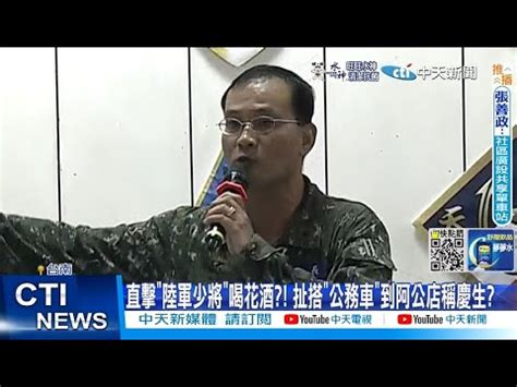 洪虎焱少將年班|國軍將領7月異動 八軍團副指揮官俞文鎮洪虎炎晉中將。